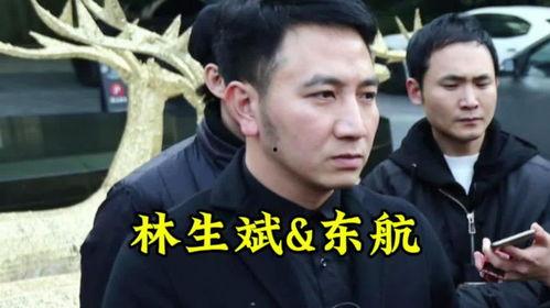 林生斌最新爆料10月,10月事件背后惊人真相!”