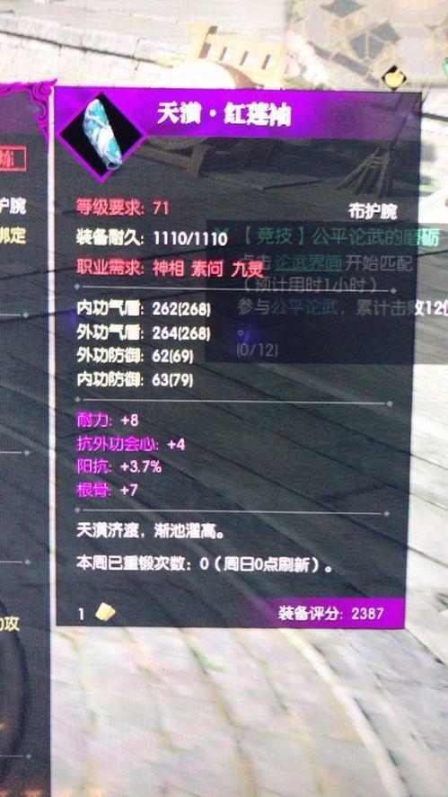 逆水寒最新爆料李白,李白剑指江湖,再掀武林风云