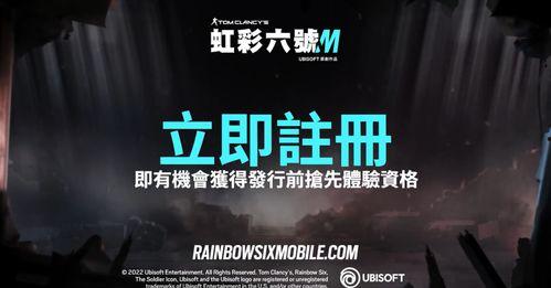 彩虹6最新爆料,围攻最新爆料揭秘:全新地图与角色即将亮相!