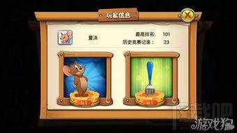 猫鼠游戏手游爆料最新,刺激对决,谁是最后的赢家?