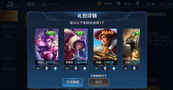 王者皮肤下周爆料最新,下周皮肤爆料,神秘新英雄即将登场!