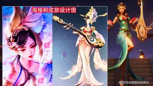 芈月新皮肤最新爆料图片,华丽蜕变,再现战国风采