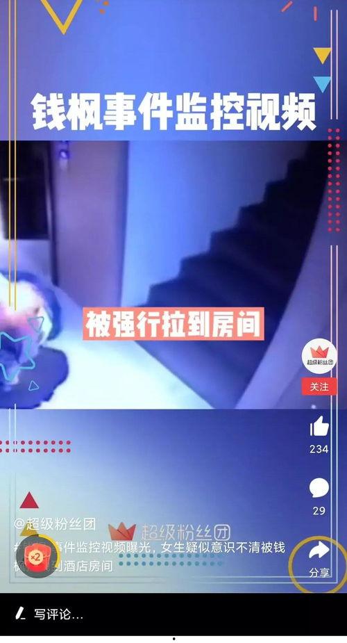 鹏飞集团爆料最新消息视频,揭秘重大商业动态!