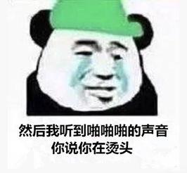 吃瓜最新事件爆料表情包,最新事件爆料表情包来袭!