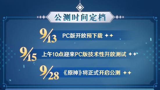 原神最新爆料信息大全,新角色、新地图、新玩法大揭秘!