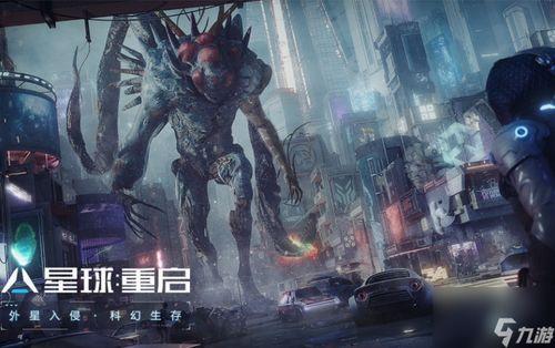星球重启新春版本爆料最新,焕新启航,共赴星际盛宴