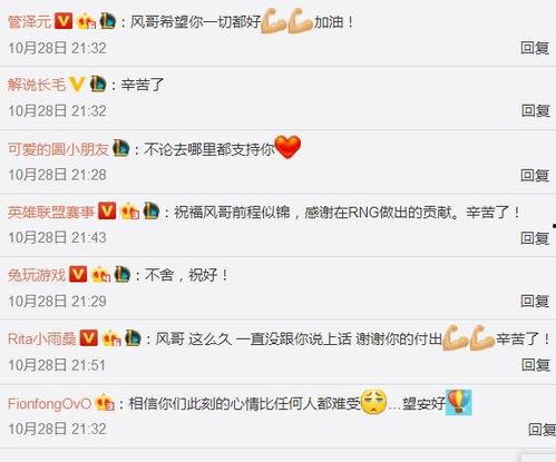 风哥教练直播爆料最新版,最新版游戏内幕大曝光!