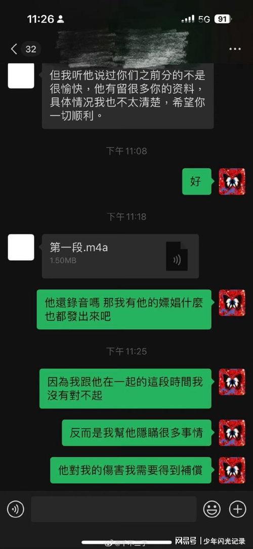 知乎塌房爆料最新消息,知乎塌房事件最新爆料,真相逐渐浮出水面