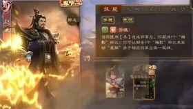 手机三国杀最新爆料,战火重燃,英雄再起!