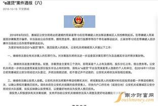 武汉职场爆料事件最新情况,真相与争议交织的职场风云