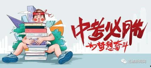 南充房子爆料最新消息新闻,最新爆料揭示房价走势与政策调整